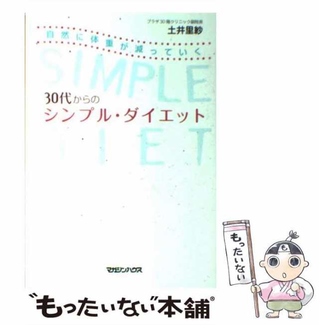 30日でキレイをつくる 30days of Exercise Vol.1 - 女性情報誌