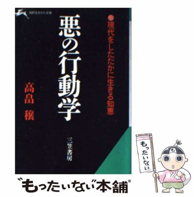 中央大学(商学部-一般入試・センター併用方式) 2019年版 - 語学