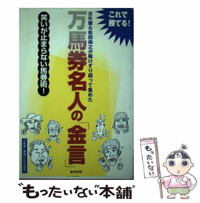 爆買いしたくなる パウル・フランクル 単行本】 / 八世紀 ゴシックとは何か アート・デザイン・音楽