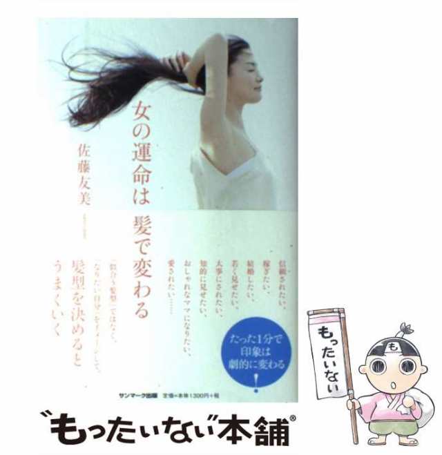 美しくなる判断がどんな時もできる ものすごい加齢、どのコスメか迷っ