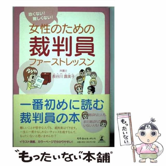 中古】 図解 第2種電気工事士テキスト / 境 一夫 / 東京電機大学出版局 [単行本]【メール便送料無料】の通販は - その他本・コミック・雑誌 |  abcsec.ru