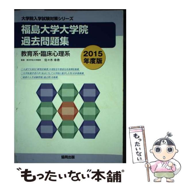 中古】 鉄拳3・4コマギャグバトル （少年王シリーズ