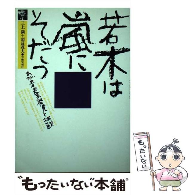 【中古】 最高の花嫁候補/ハーパーコリンズ・ジャパン/ジャスミン・クレスウェル 中古】 最高の花嫁候補 （ハーレクイン・イマージュ