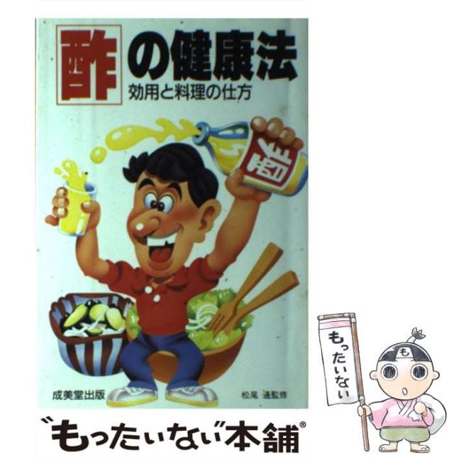 【中古】 マルチメディアの衝撃 １２３兆円のビジネス・チャンス！/日本実業出版社/竹安数博 マルチメディアの衝撃 123兆円のビジネス・チャンス！/日本