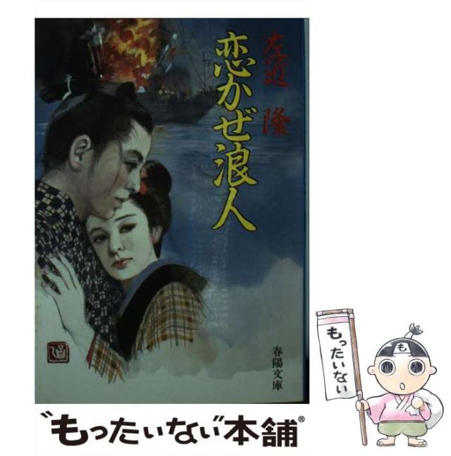 書籍]/価値づくり進化経営/酒井光雄/著/NEOBK-1964350