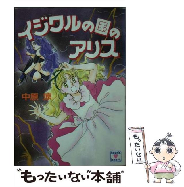 【中古】宮沢俊義の憲法学史的研究／高見 勝利／有斐閣 宮沢俊義の憲法学史的研究 | 高見 勝利 |本 | 通販 | Amazon