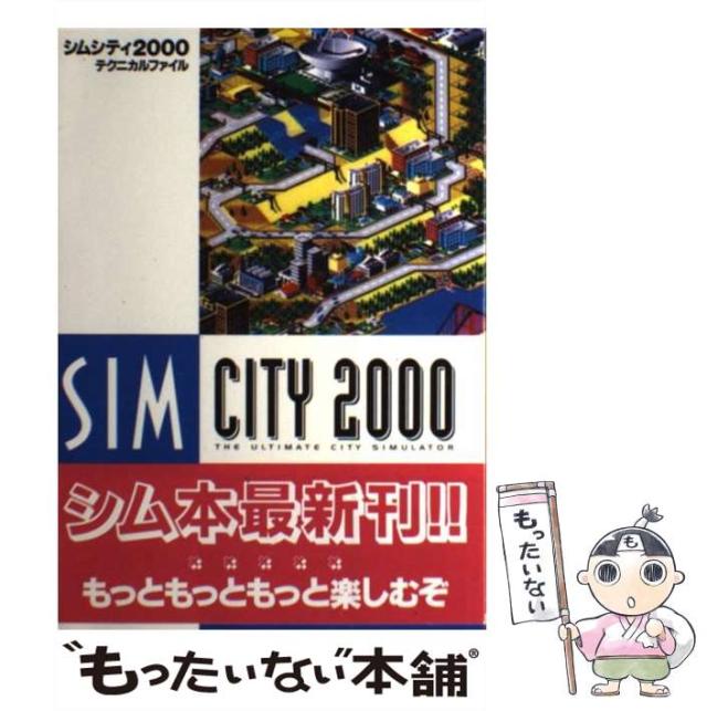 聴音トレーニング STEP8 ニ声課題の実践（CD3枚組） ／ パンセアラ