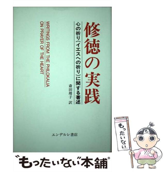 パランプセスト: 第二次の文学 叢書記号学的実践 18 パランプセスト
