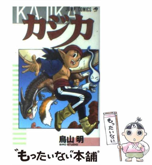 中古】 カジカ （ジャンプ コミックス） / 鳥山 明 / 集英社 [コミック