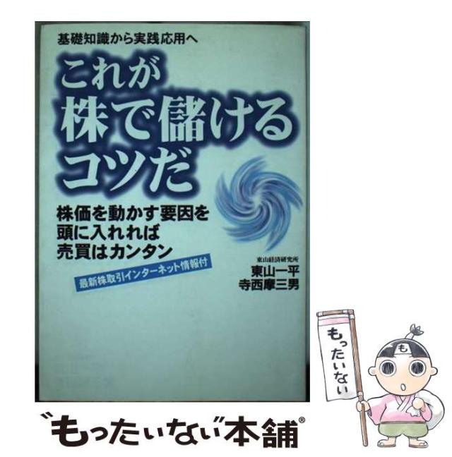 絵本・いつでもいっしょセレクショ 特14 絵本・いつでもいっしょセレクショ 特14