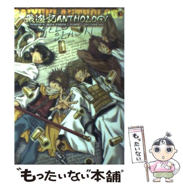 中古】 おじいちゃんは少年探偵 5 （CR COMICS） / 井上 よし