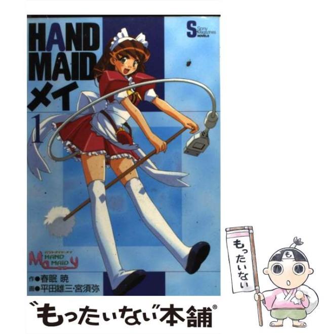 中古】 WHITE ALBUM 2 コミックアンソロジー / アンソロジー