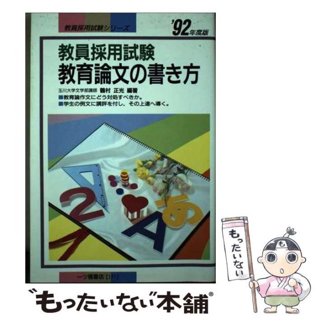 中古】 NHKおじゃる丸 子オニのなぞなぞだっピィ / このみ