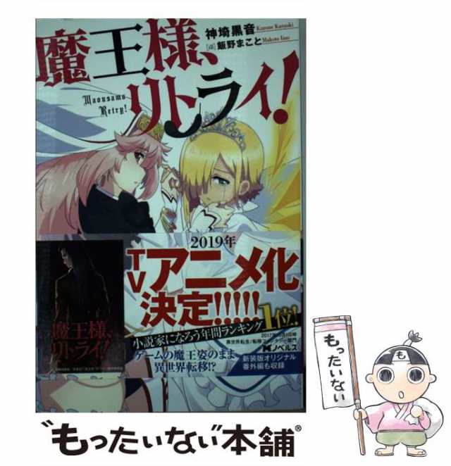 楽天 音ママさま