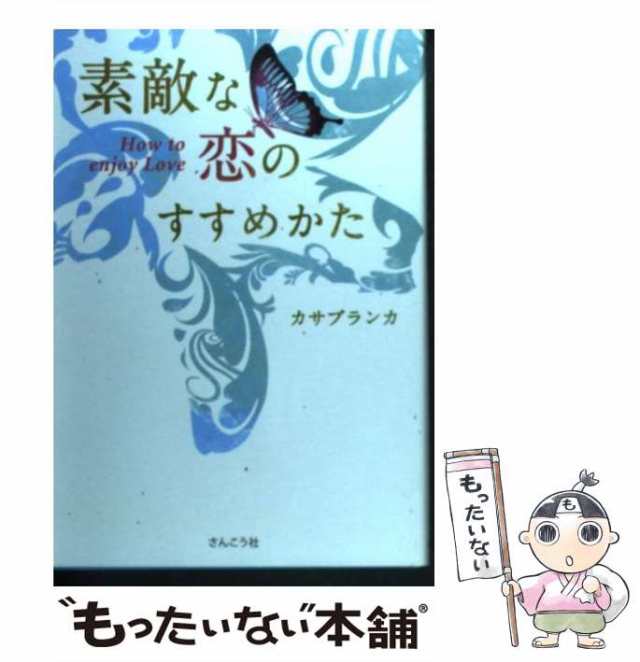 カサブランカさんその他 - その他