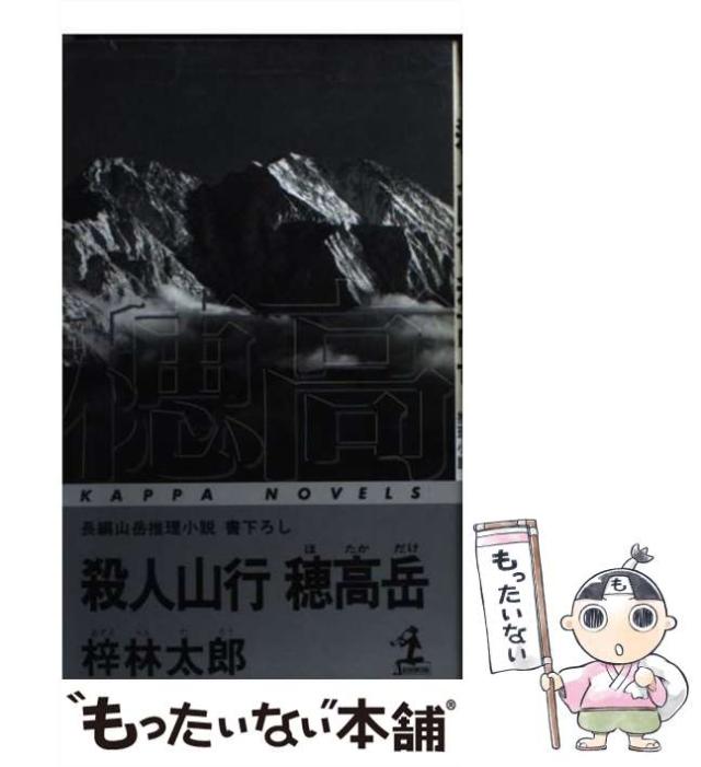 神秘劇 1 ルドルフ・シュタイナー著作集 神秘劇 1 ルドルフ・シュタイナー著作集 貴重書】ルドルフ