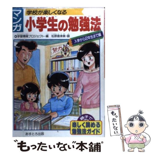 児童書レファレンスブック/日外アソシエ-ツ/日外アソシエ-ツ（単行本） Amazon.co.jp: 児童書レファレンスブック : 日外アソシエーツ: 本