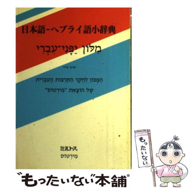 ゼンリン住宅地図　山形県　尾花沢市(2018年) 楽天市場】ゼンリン住宅地図 B4判 山形県 尾花沢市 発行年月202310