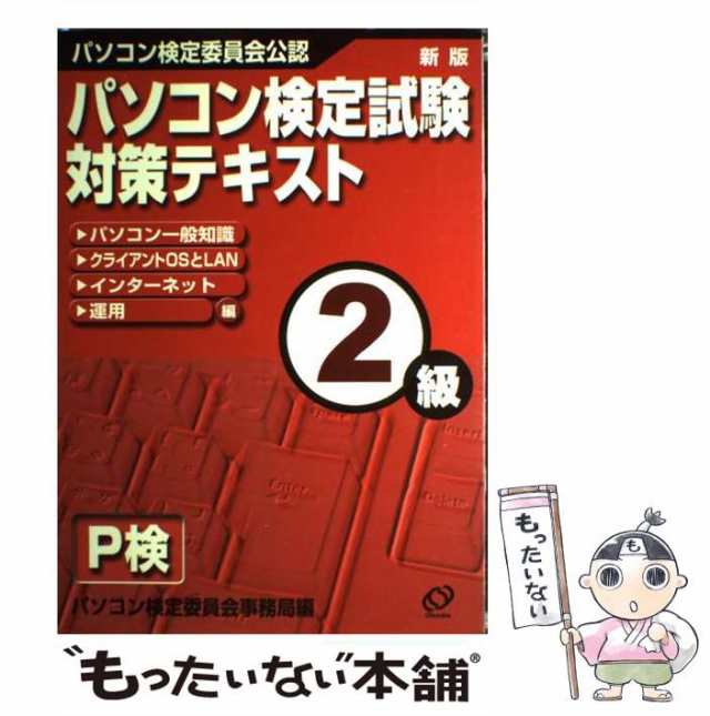 もったいない本舗書名カナ夢ララバイ/ハーパーコリンズ・ジャパン/ジュディス・ダンカン