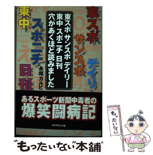 year note 2026 内科・外科　co.A year note 内科・外科編 2026 INTERNAL MEDICINE ＆ SURGERY [本]