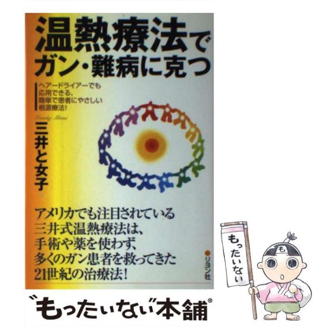 眼科 マイクロサージェリー 6版 Amazon.co.jp: 眼科マイクロサージェリー 第6版 : 黒田 真一郎: 本