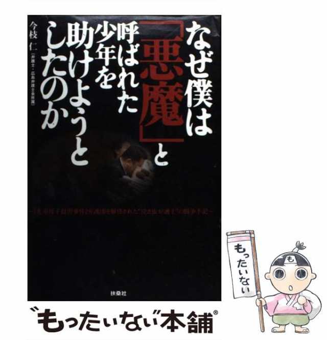  彩花へ 「生きる力」をありがとう／山下京子(著者)