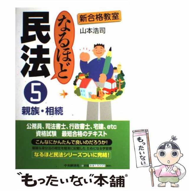 Amazon.co.jp: トマス・ハーディ全集 3 : トマス ハーディ