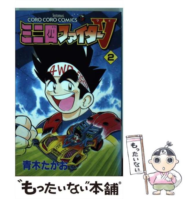 中古】 ポケットモンスター 金・銀編 12/小学館/穴久保幸作