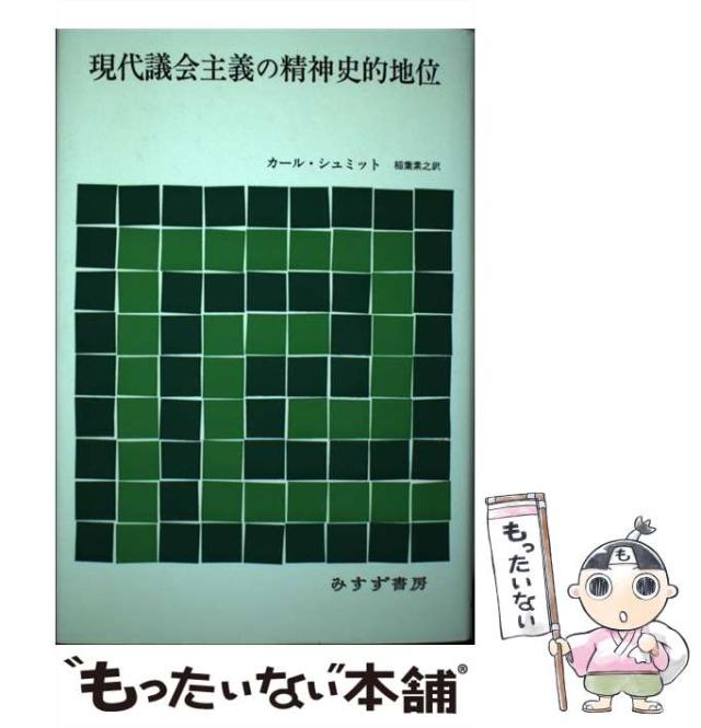 単行本】 佐藤直志 / 歯周・補綴のメインテナンス 送料無料