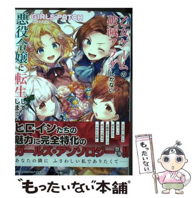 【中古】 結合装甲カローン/ヒット出版社/るりあ０４６ 中古】 結合装甲カローン / るりあ046 / ヒット出版社（BATTLE