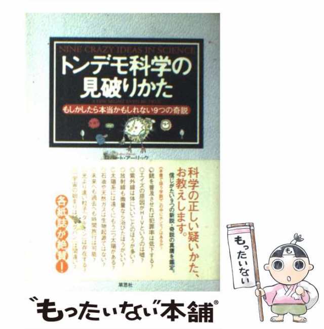 遺言のススメ 遺言事例集/近代文芸社/木内是寿