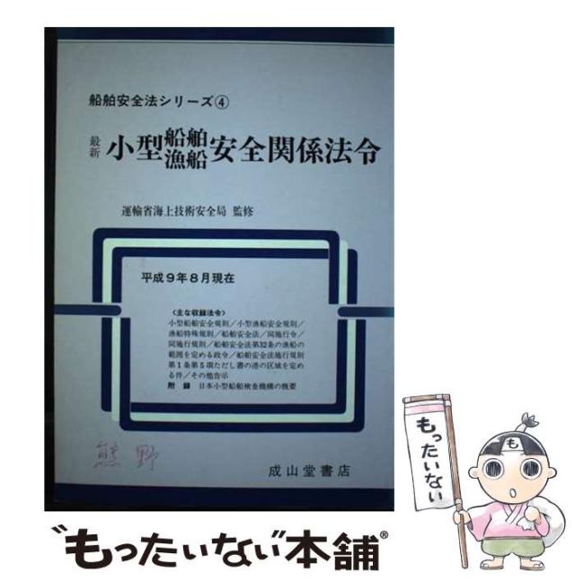 【中古】 聖域バチカン銀行 陰の金融帝国/日経ＢＰＭ（日本経済新聞出版本部）/渡部泰輔 Amazon.co.jp: 聖域バチカン銀行: 陰の金融帝国 : 渡部 泰輔: 本