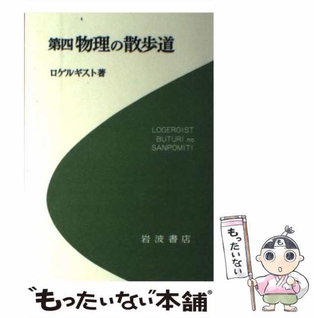 文庫【大系 日本の歴史 1-15巻・全巻セット】小学館ライブラリー④