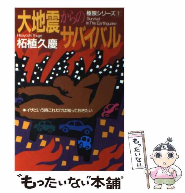 リアルキャンプBOOK : 脱・ビギナーを目指すキャンパーたちへ