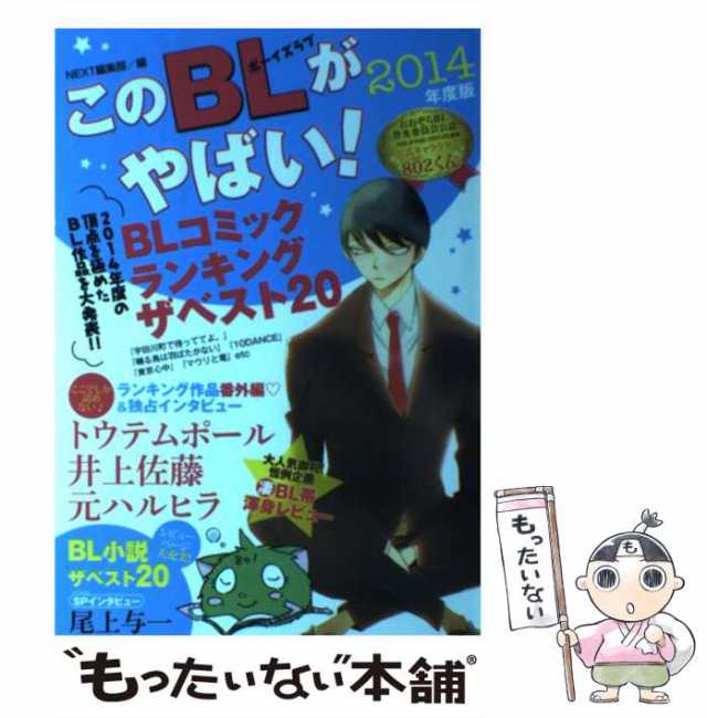 みかんすまいる