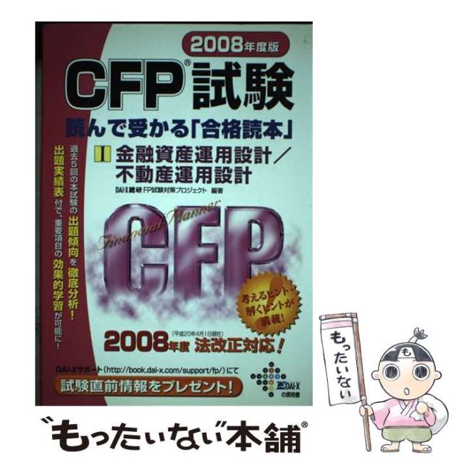 書籍]/Interface (インターフェース) CD-ROM版 2018/CQ出版/NEOBK-2340426