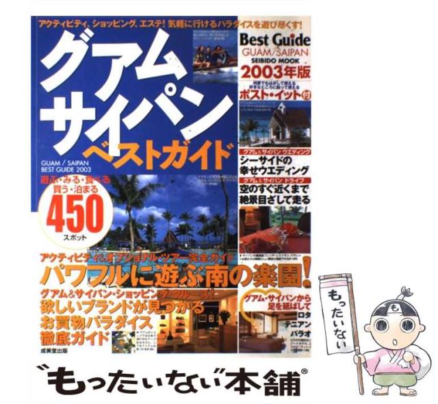 中古】 作文の書き方と模範文 / 三浦啓義 / 法学書院 [単行本