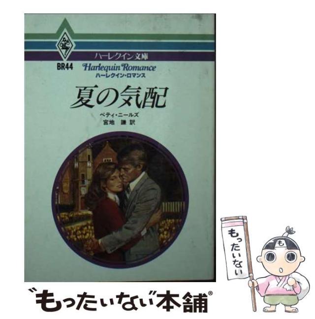 【中古】 弘兼憲史短編集　朝の陽光の中で/講談社/弘兼憲史 弘兼憲史短編集（4）朝の陽光の中で』（弘兼 憲史）｜講談社