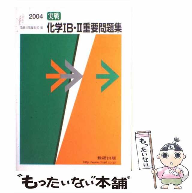 2023物理 重要問題集 - 人文