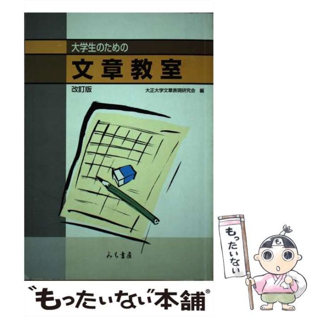 帝国議会貴族院委員会速記録 昭和篇 113