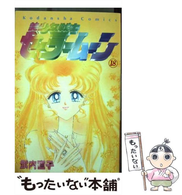 【中古】 ふくろうが鳴くとき 創作集/書肆青樹社/森田薫 中古】 ふくろうが鳴くとき 創作集 / 森田薫 / 書肆青樹社