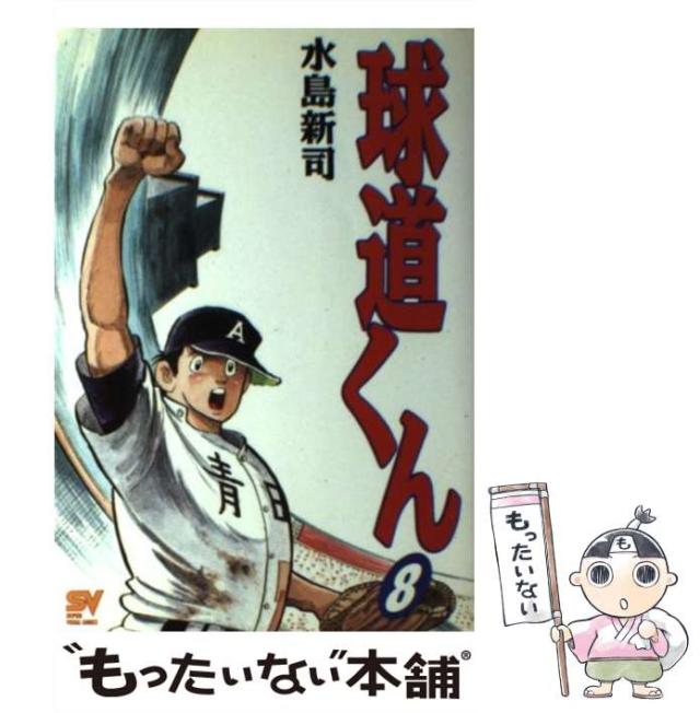 【中古】 敵は社内にいる それは貴方かもしれない/近代文芸社/田中武 中古】 敵は社内にいる それは貴方かもしれない / 田中 武