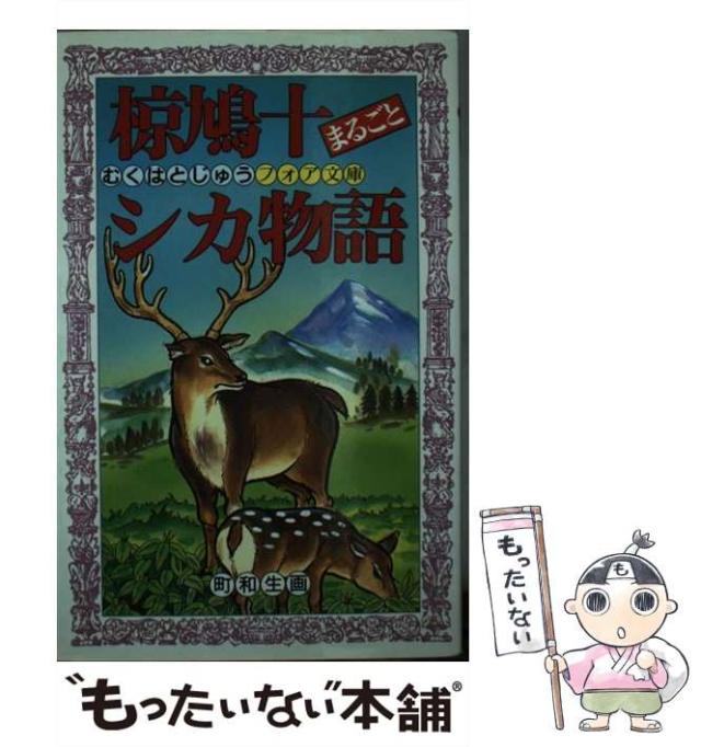 古代悪魔学　サタンと闘争神話　叢書・ウニベルシタス 古代悪魔学 : サタンと闘争神話(ニール・フォーサイス 著 ; 野呂