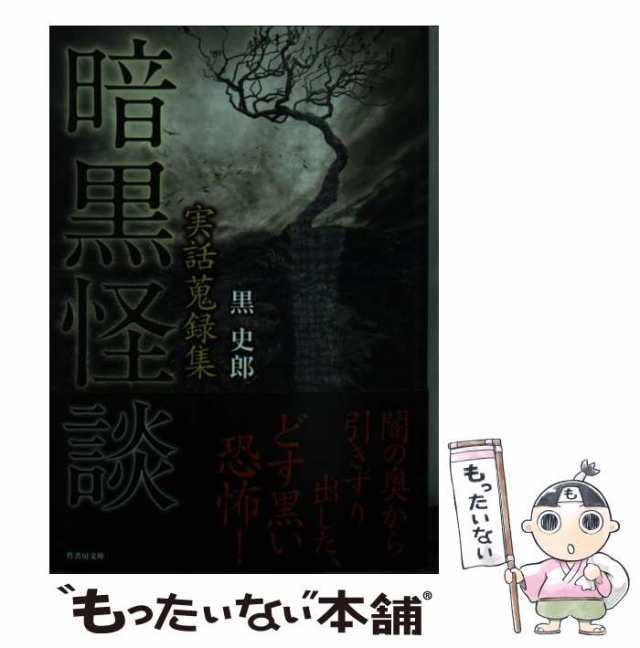 珍しい クリーニング済□264, アルカンシエルオリジナルドレス 6号