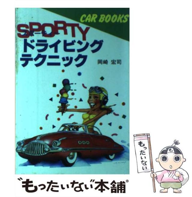 【中古】 幻狼殺人事件 長篇伝奇ミステリー/徳間書店/梶竜雄 2025年最新】梶龍雄の人気アイテム - メルカリ