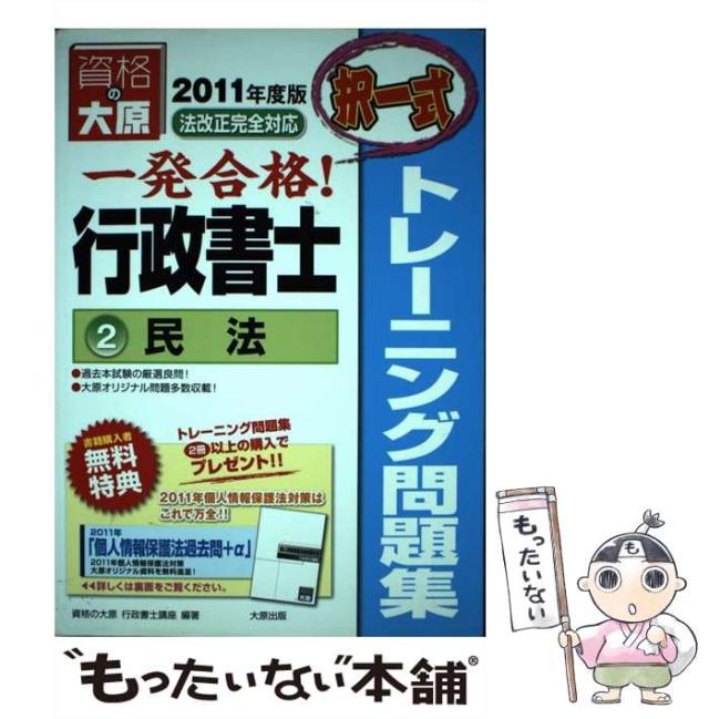 [本/雑誌]/律令制諸国支配の成立と展開/鐘江宏之/著 単行本 鐘江宏之 ⁄ 律令制諸国支配の成立と展開 送料無料 中国小説 天