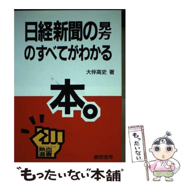 【中古】 新米婦警キルコさん ３/集英社/平方昌宏 中古】 新米婦警キルコさん 3/集英社/平方昌宏 新米婦警キルコ