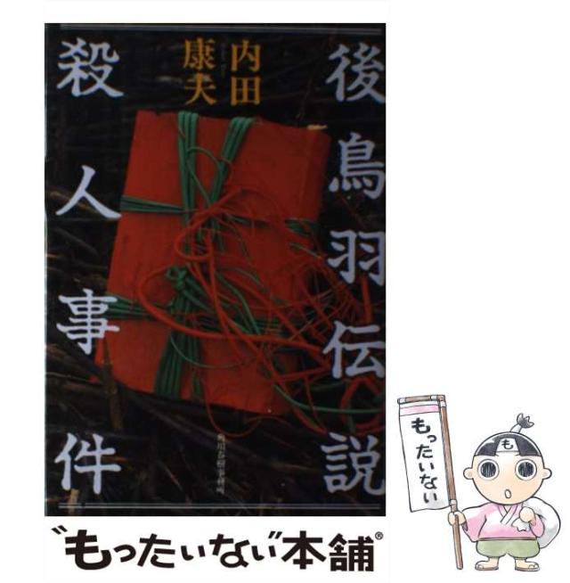 世界の膜構造デザイン [本]