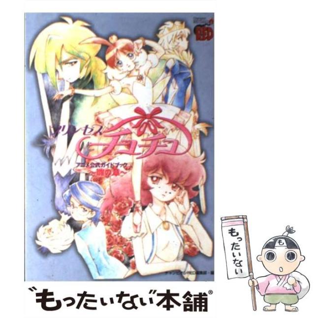 【中古】 スポーツクラブライフ 教室への通わせ方/泰流社/佐野豪 中古】 スポーツクラブライフ 教室への通わせ方 / 佐野 豪 / 泰