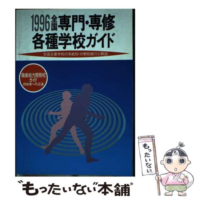 逆転大全 2001-2016 Amazon.co.jp: 逆転大全 2001-2016 : おもちゃ